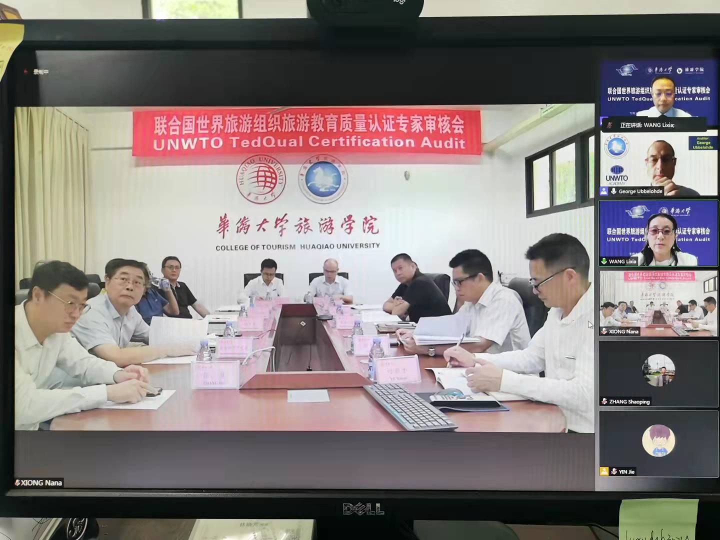 认证线下会场与线上会议.jpg 认证线下会场与线上会议.jpg