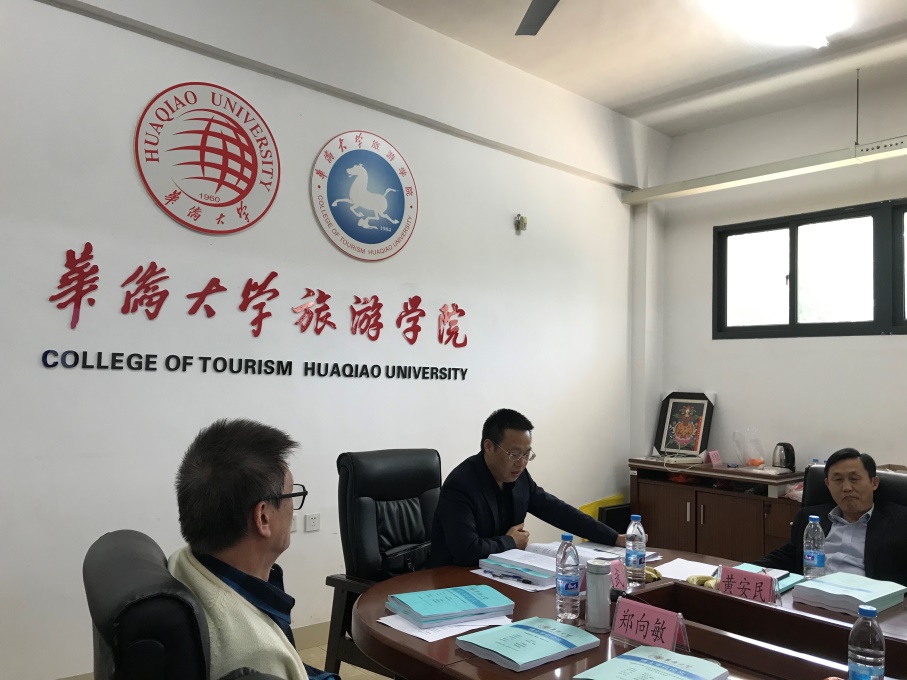 说明: D:\ME\员工会\2020年宣传联络部\2021硕博士预答辩\博士预答辩1.jpg