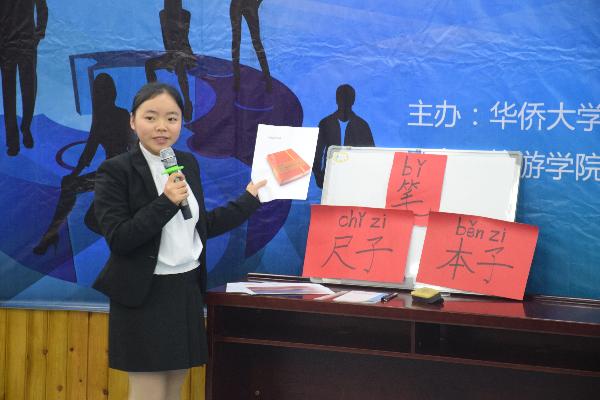 点击查看原图